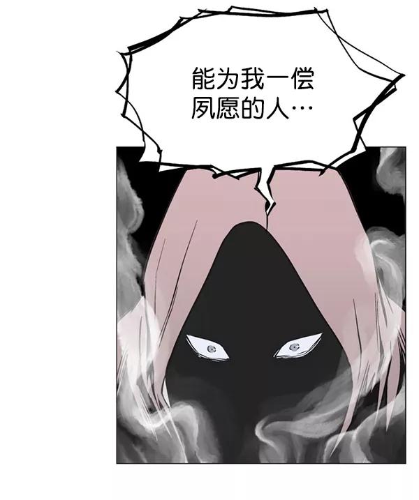 《高手》回归预告篇 第131页