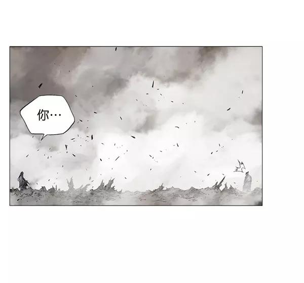 《高手》回归预告篇 第155页