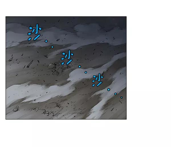 《高手》回归预告篇 第94页