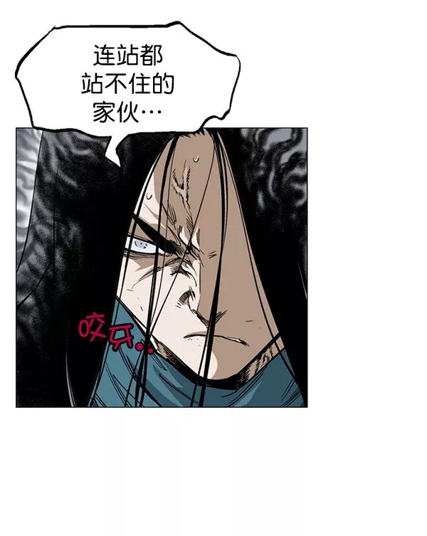 《高手》回归预告篇 第62页