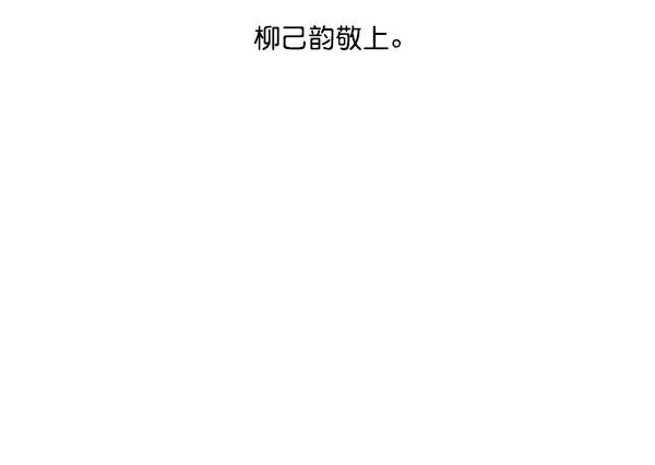 《高手》回归预告篇 第4页