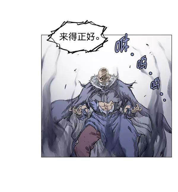 《高手》回归预告篇 第158页