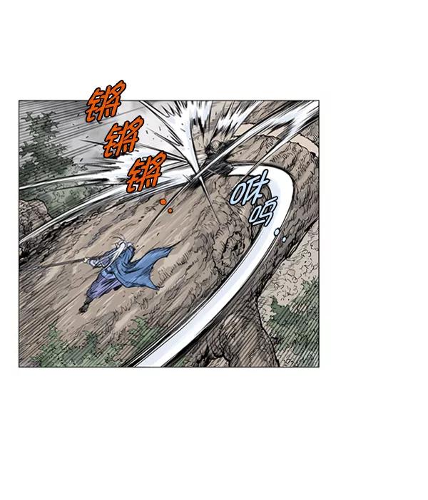 《高手》回归预告篇 第70页