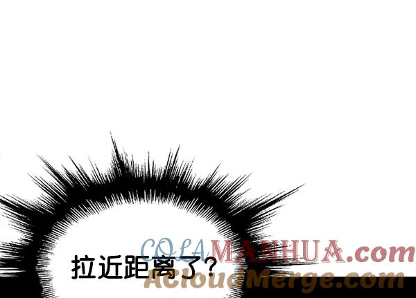 《高手》[第2部] 第76话 第109页