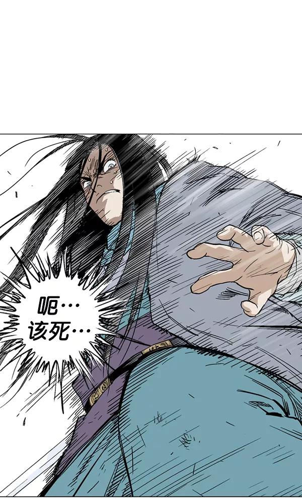 《高手》[第2部] 第76话 第72页