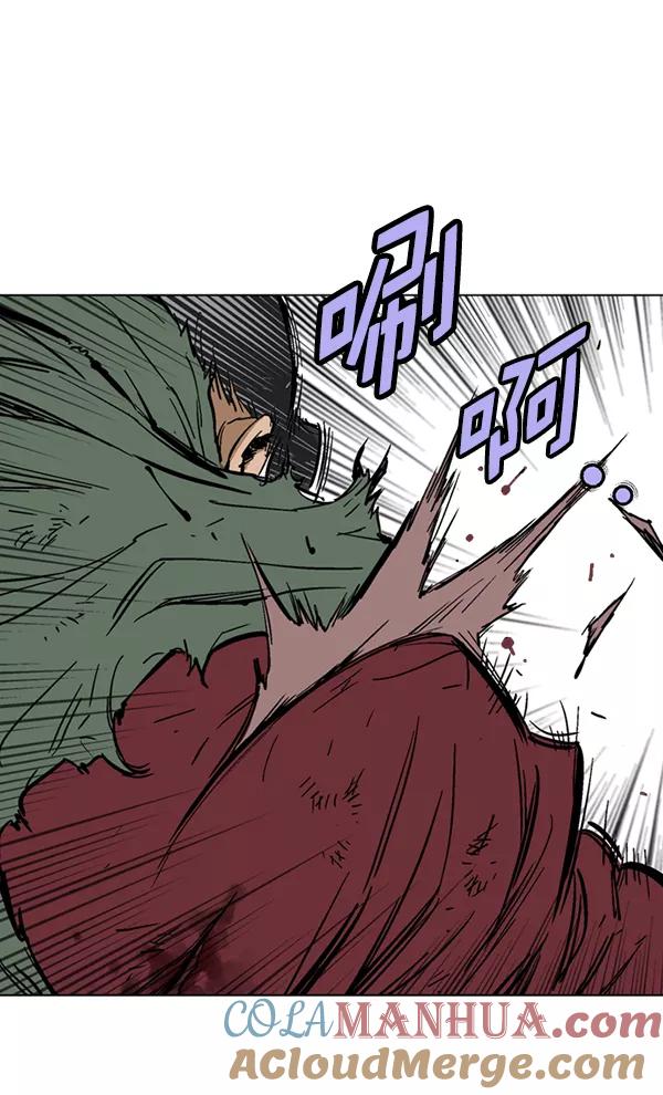 《高手》[第2部] 第77话 第53页