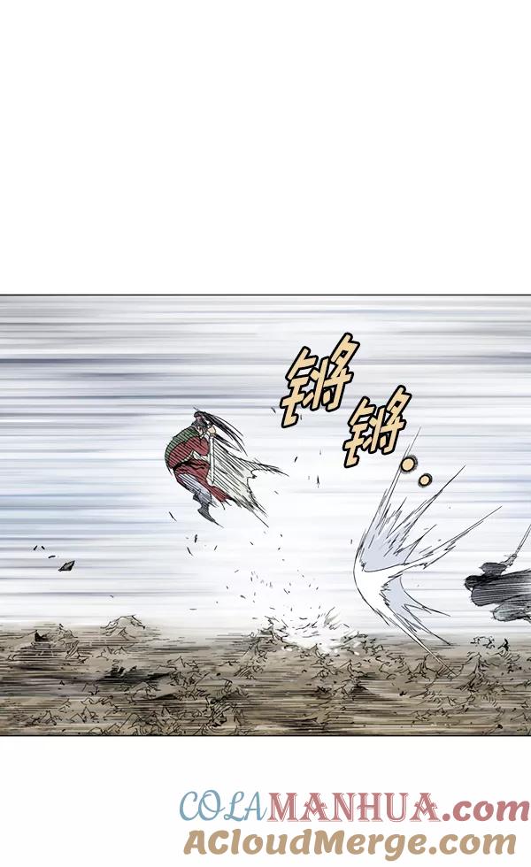 《高手》[第2部] 第77话 第41页