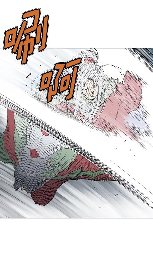 《高手》[第2部] 第77话 第38页