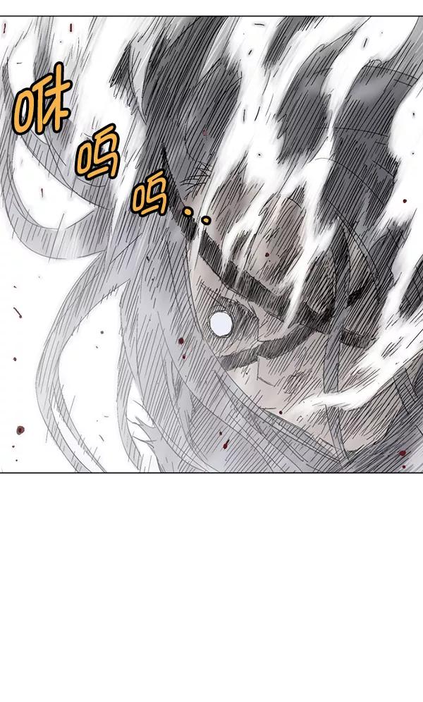 《高手》[第2部] 第78话 第3页