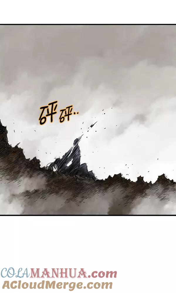 《高手》[第2部] 第79话 第113页