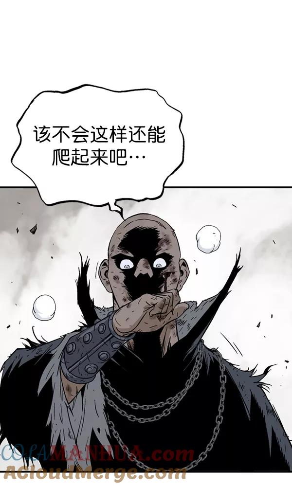 《高手》[第2部] 第79话 第89页