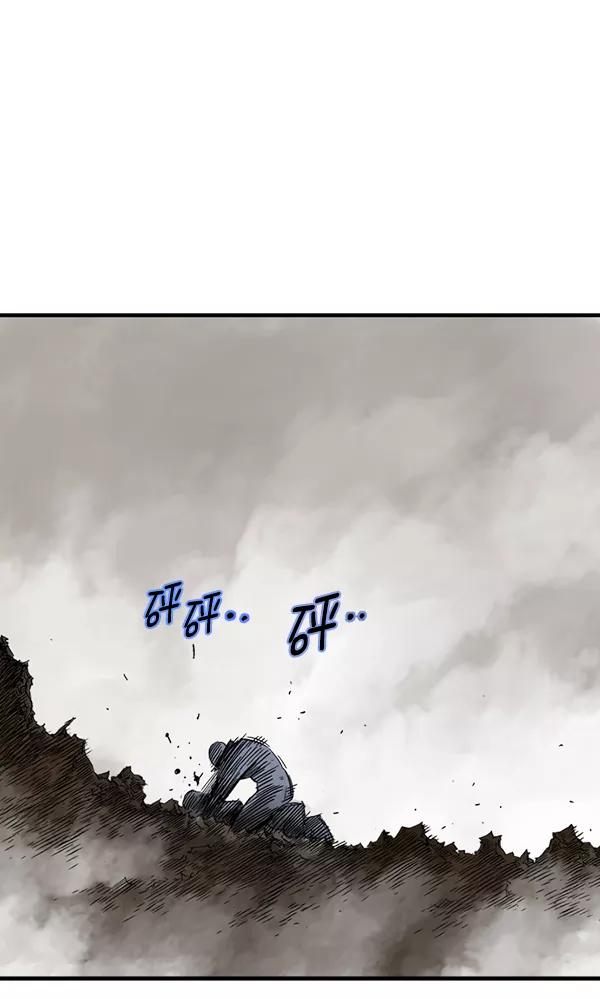 《高手》[第2部] 第79话 第110页