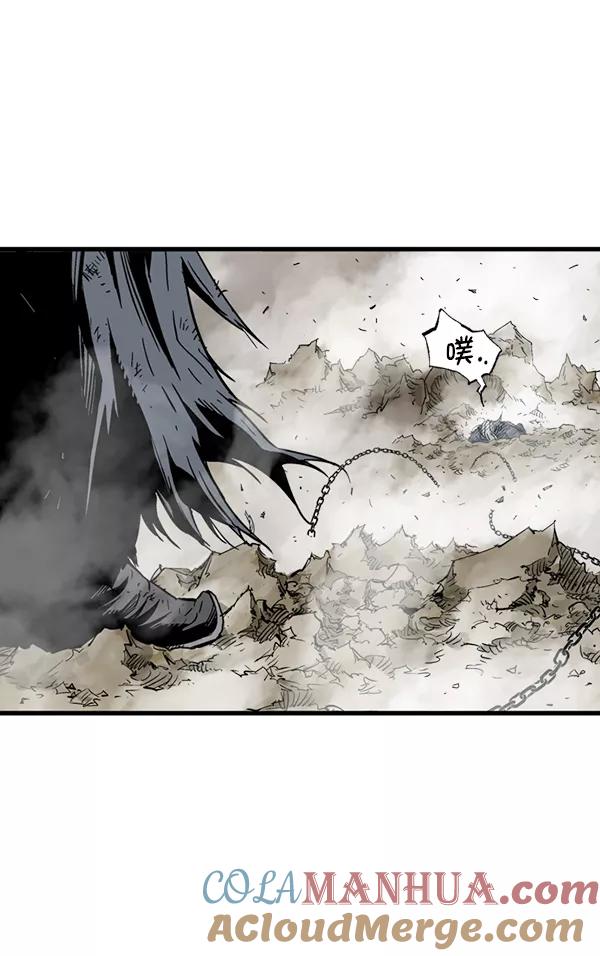 《高手》[第2部] 第79话 第41页
