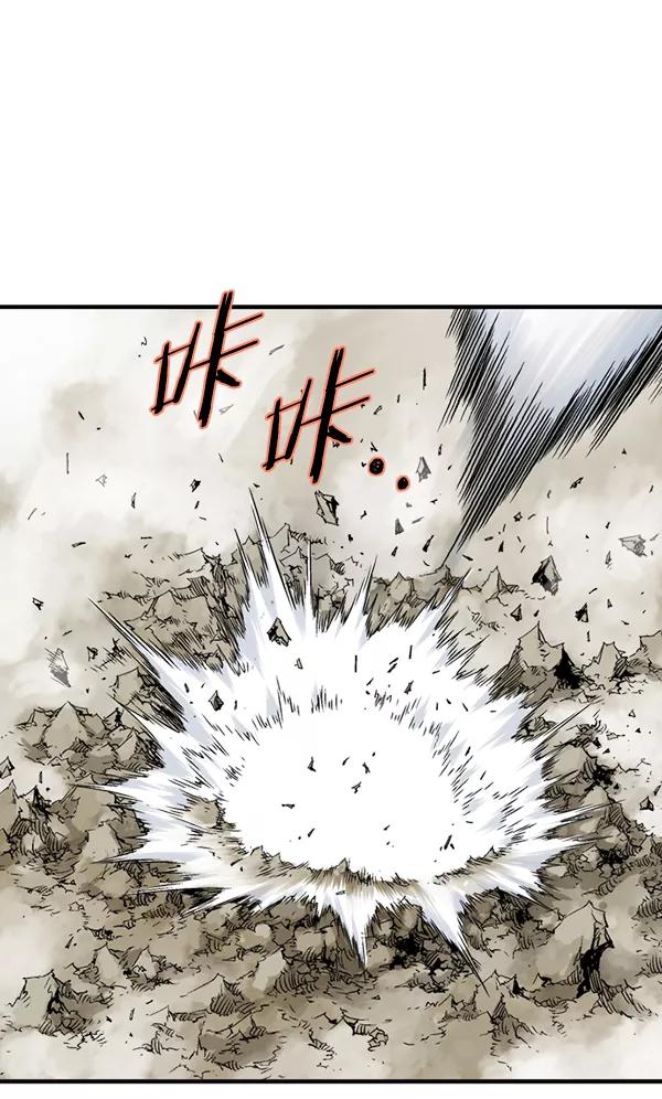 《高手》[第2部] 第79话 第27页