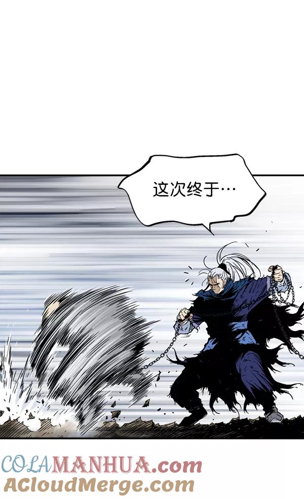 《高手》[第2部] 第79话 第65页
