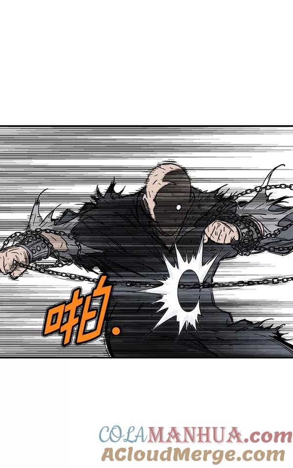 《高手》[第2部] 第79话 第13页