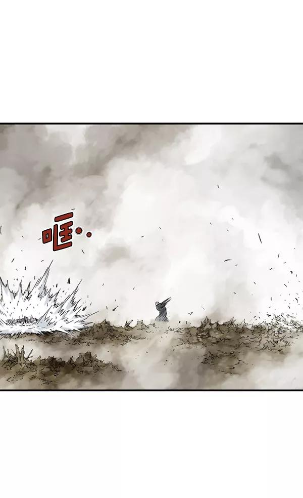 《高手》[第2部] 第79话 第24页