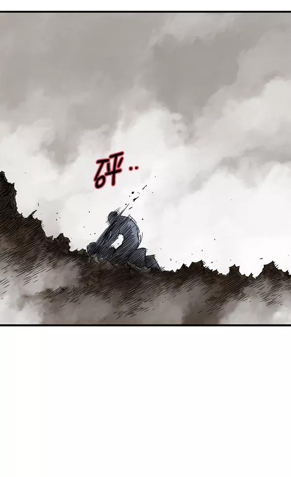 《高手》[第2部] 第79话 第112页