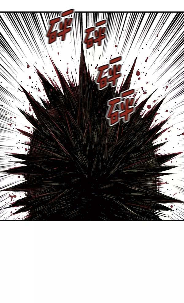 《高手》[第2部] 第80话 第106页