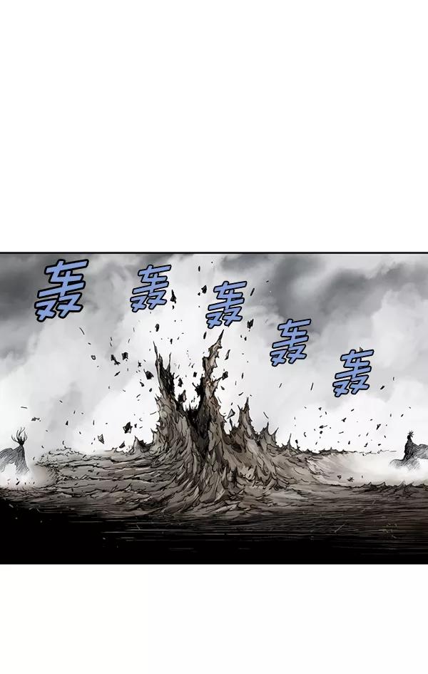 《高手》[第2部] 第81话 第78页