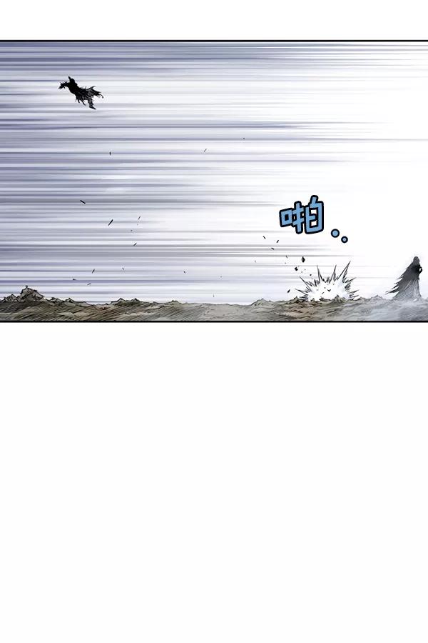 《高手》[第2部] 第82话 第72页