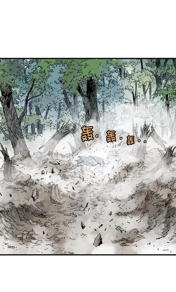《高手》[第2部] 第83话 第42页