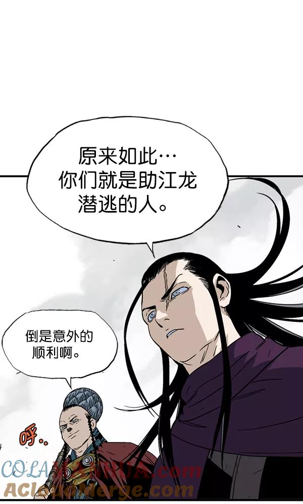 《高手》[第2部] 第83话 第129页