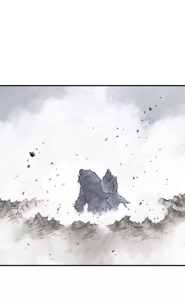 《高手》[第2部] 第83话 第14页