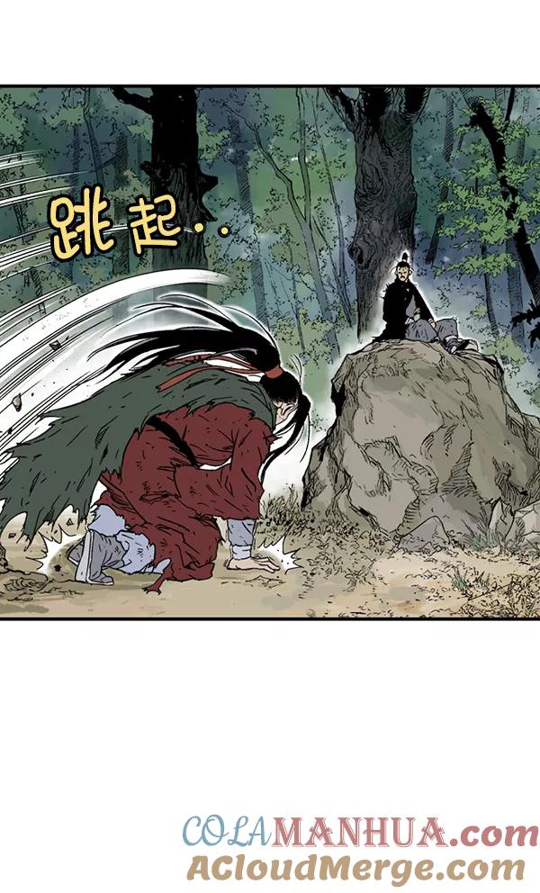 《高手》[第2部] 第84话 第37页