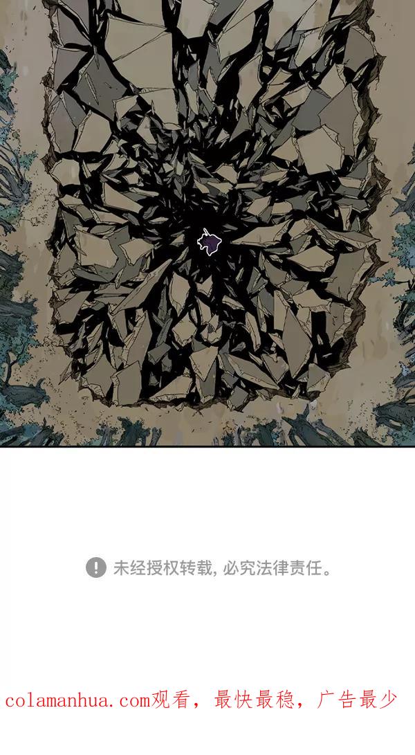 《高手》[第2部] 第84话 第147页