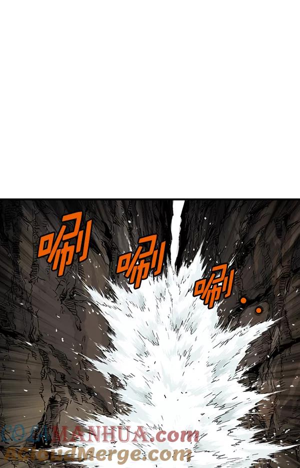《高手》[第2部] 第85话 第104页