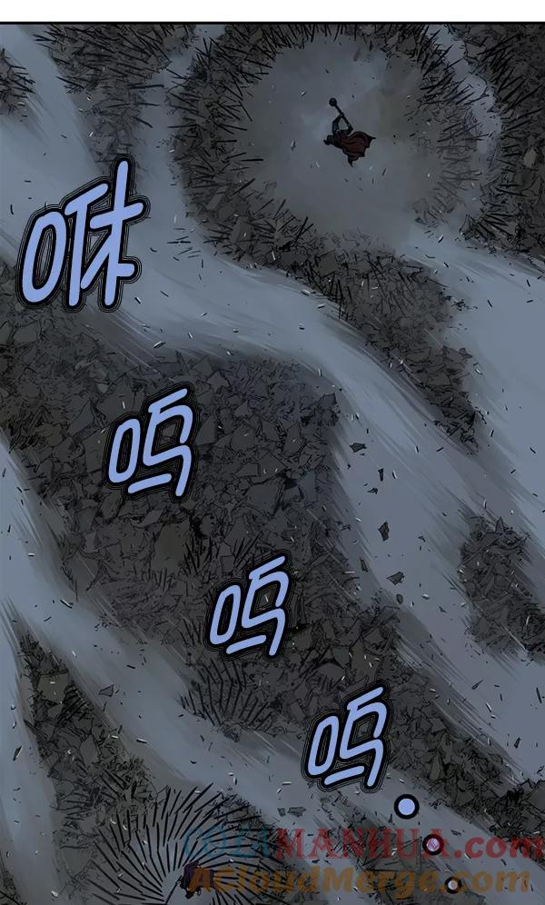 《高手》[第2部] 第85话 第36页