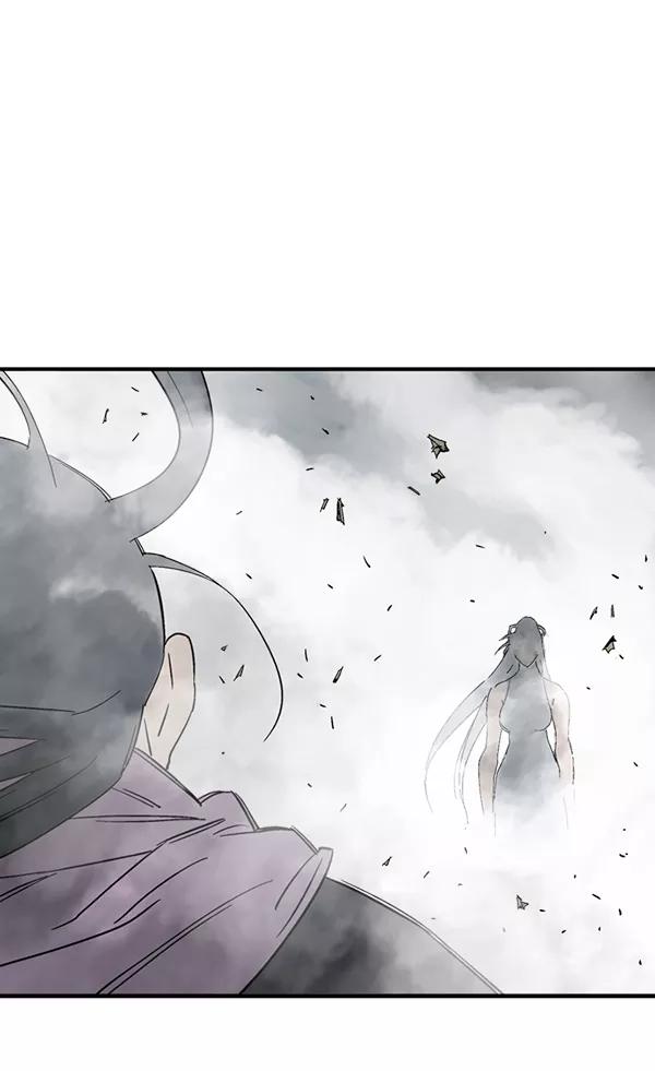 《高手》[第2部] 第85话 第77页