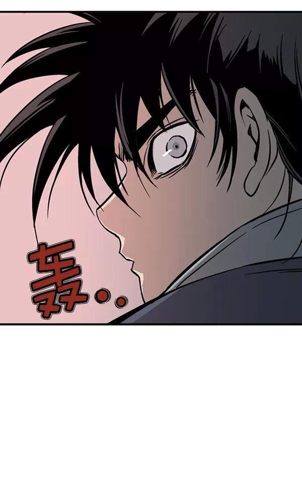 《高手》[第2部] 第86话 第62页