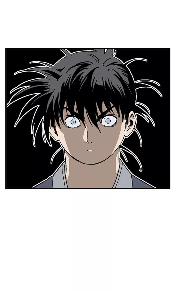 《高手》[第2部] 第87话 第23页