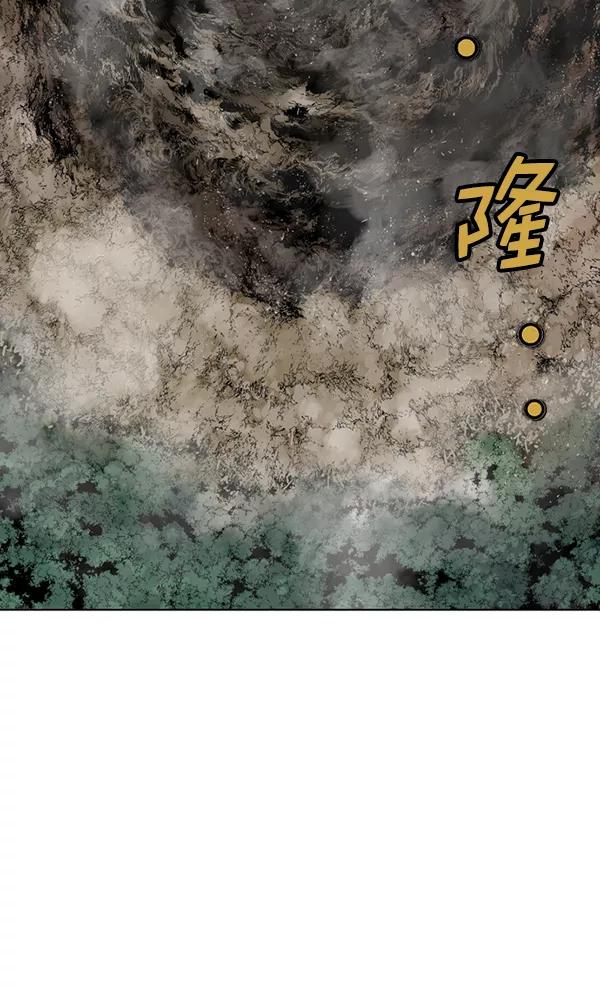 《高手》[第2部] 第87话 第88页