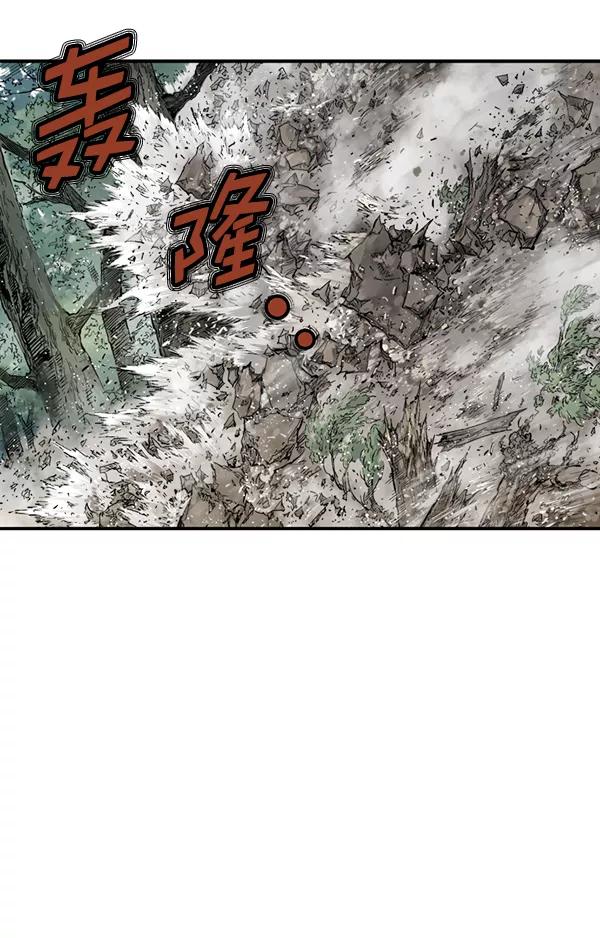 《高手》[第2部] 第87话 第79页