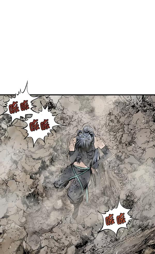 《高手》[第2部] 第87话 第92页