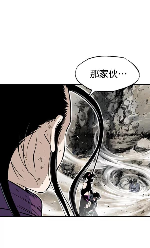 《高手》[第2部] 第88话 第63页