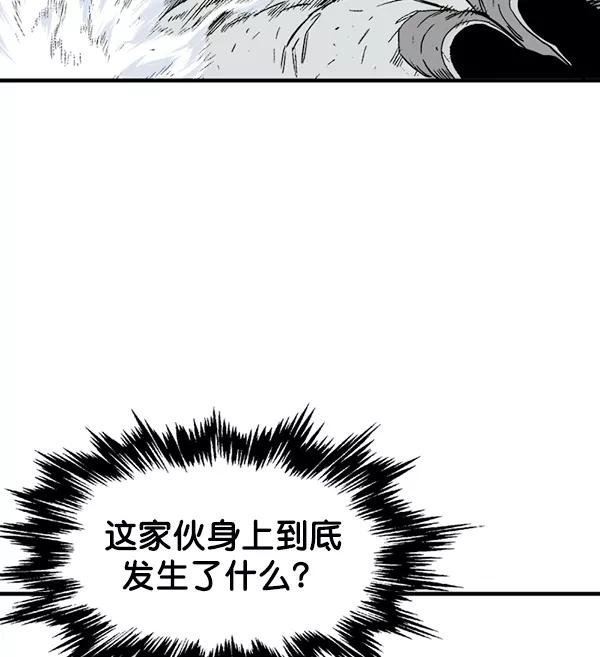 《高手》[第2部] 第89话 第99页