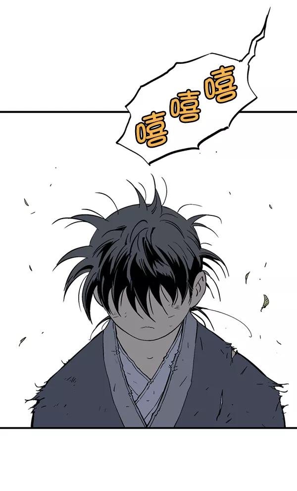 《高手》[第2部] 第89话 第127页