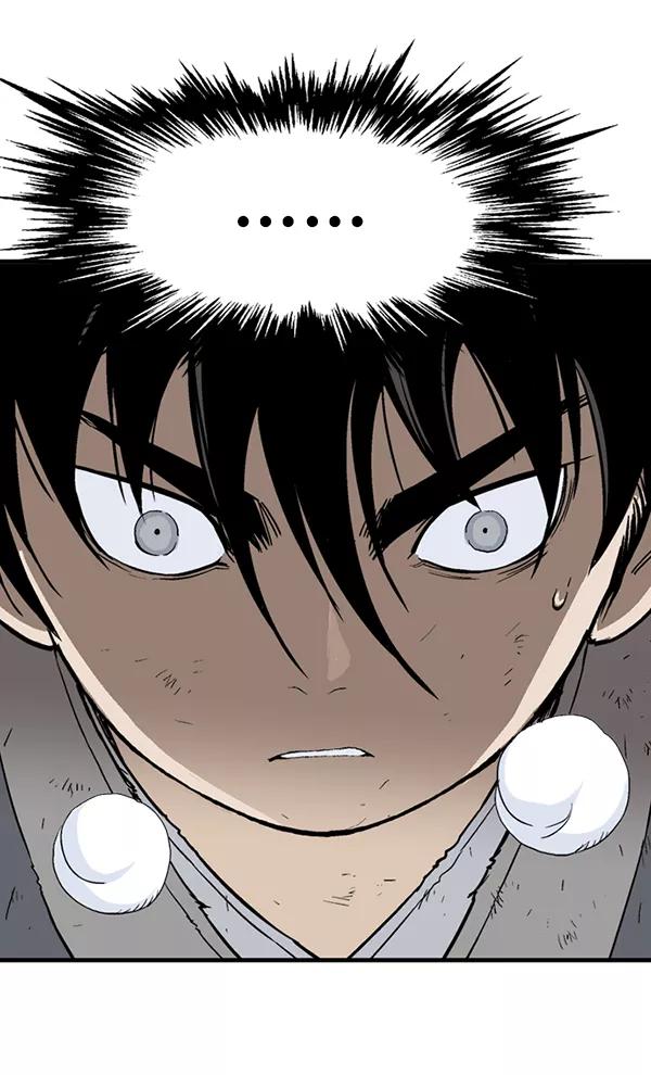 《高手》[第2部] 第90话 第118页