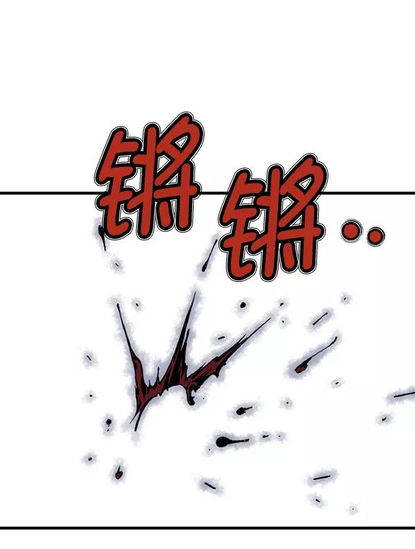 《高手》[第2部] 第91话 第132页