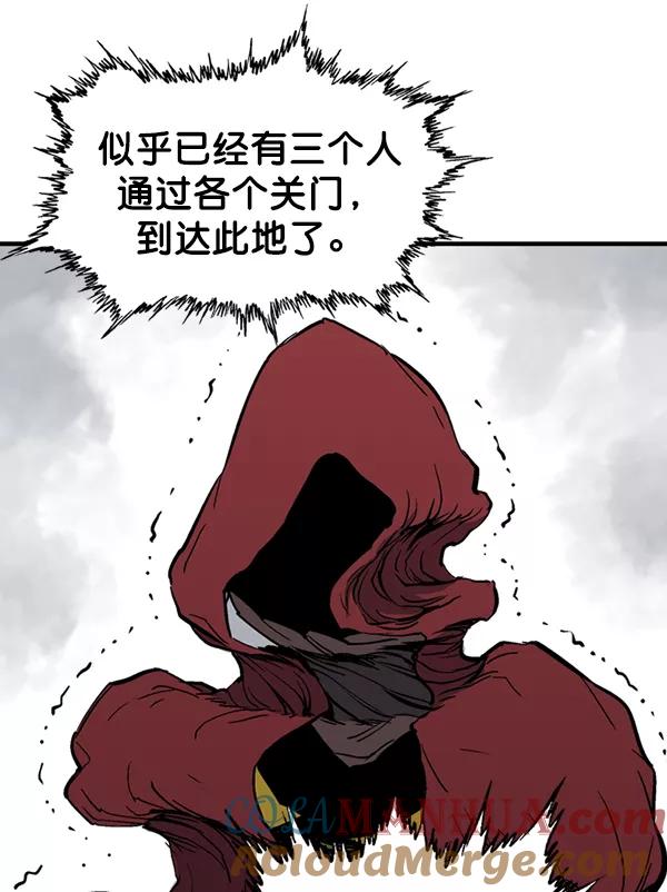 《高手》[第2部] 第91话 第157页