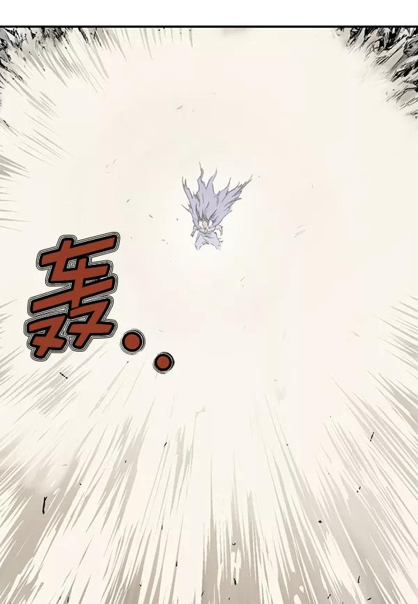 《高手》[第2部] 第92话 第147页