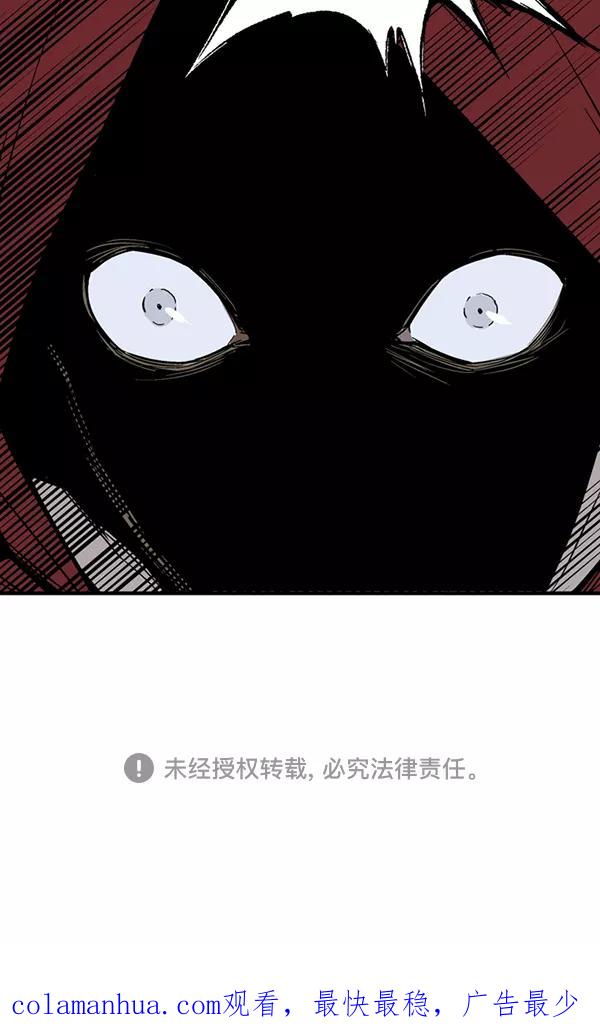 《高手》[第2部] 第93话 第164页