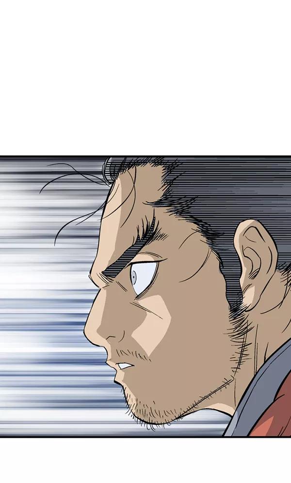 《高手》[第2部] 第93话 第151页