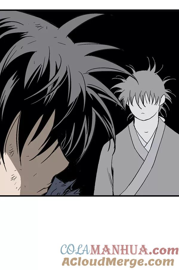 《高手》[第2部] 第94话 第97页