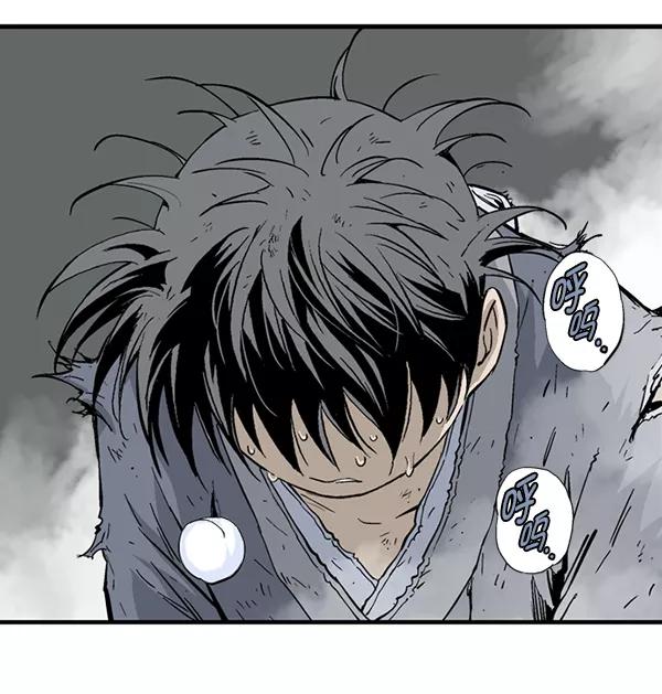 《高手》[第2部] 第94话 第54页