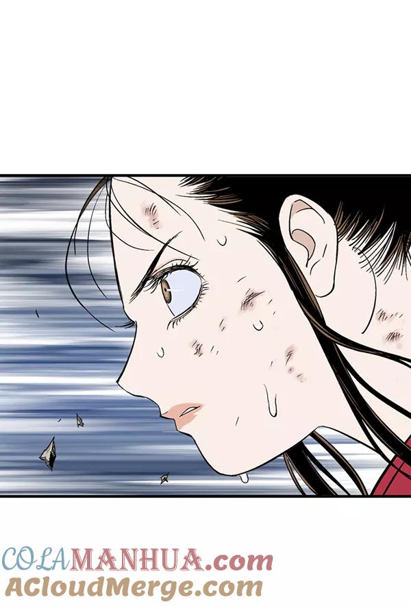 《高手》[第2部] 第95话 第121页